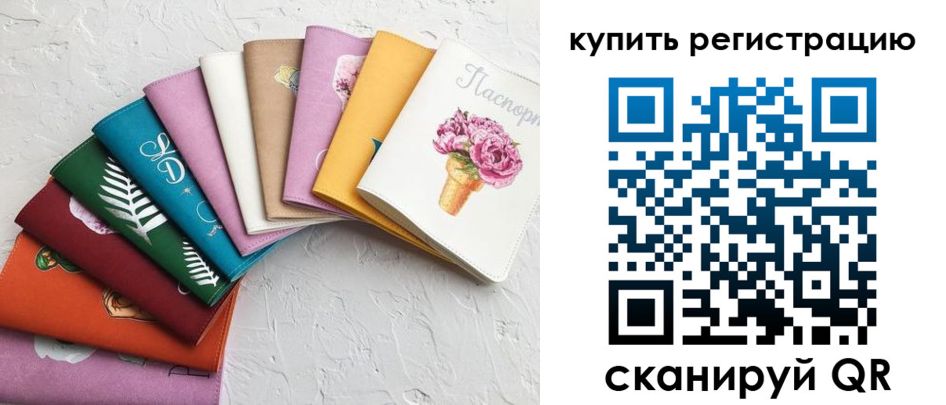 прописка поиск в Корсакове