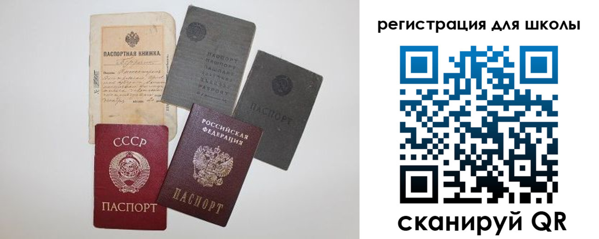 где прописаться в Корсакове