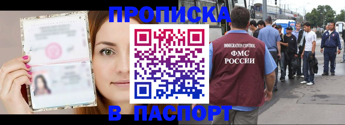 регистрация для дет. сада в Корсакове